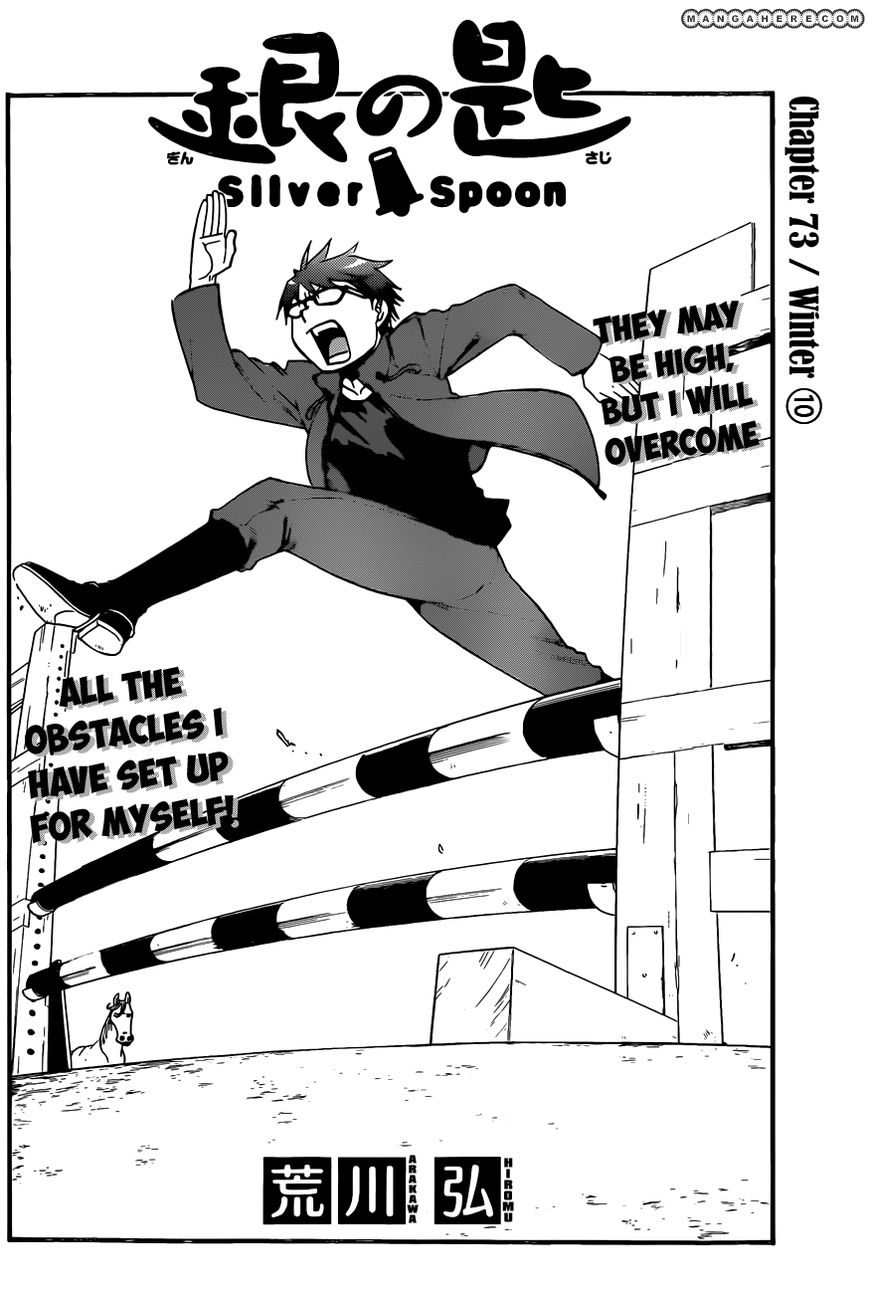 Chapter 73 image 3
