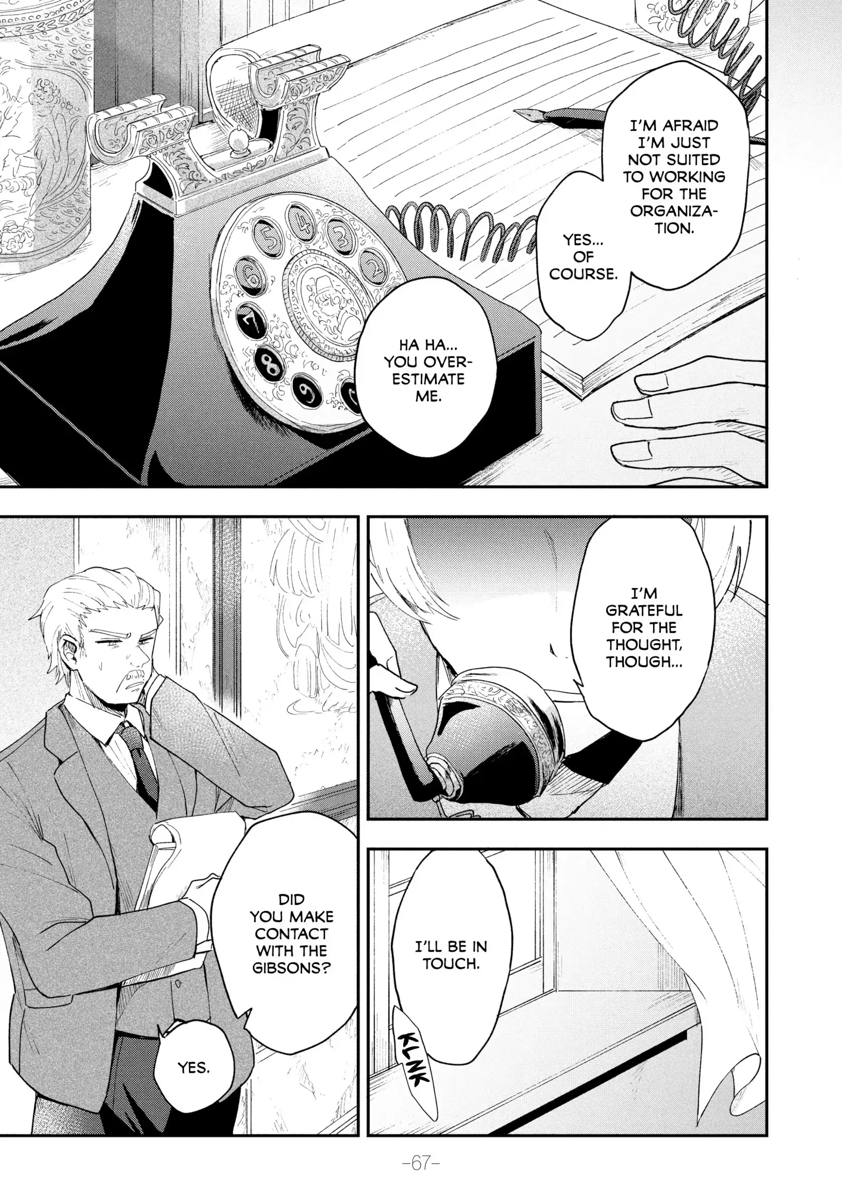 68893220 1675 2386 509018