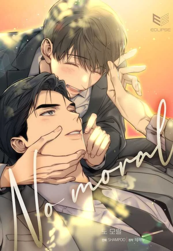 NO MORAL | UNCENSORED (Shiningstar)