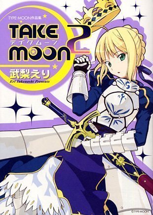 Take Moon